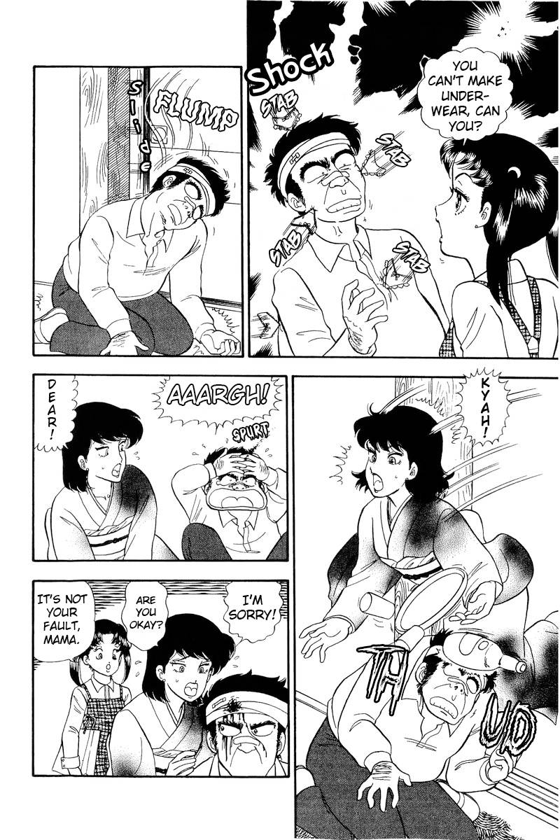 Amai Seikatsu chapter 198 page 13