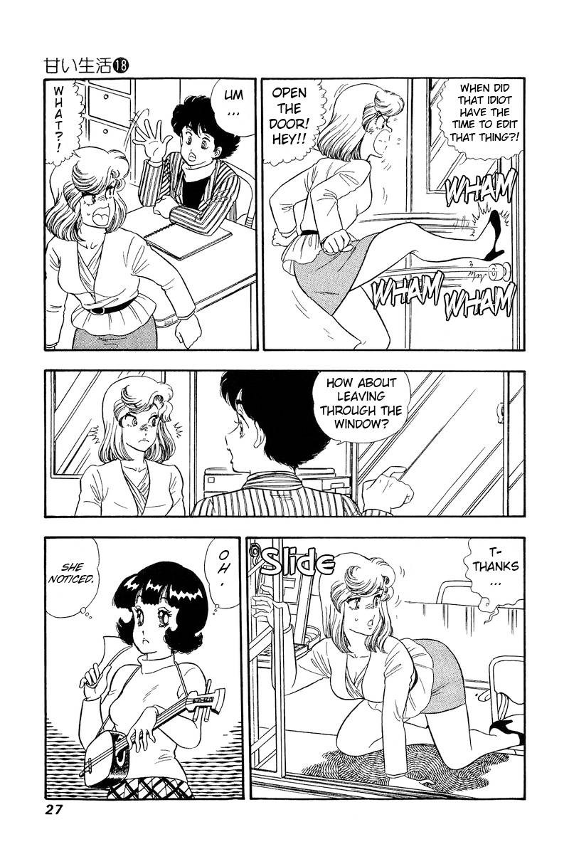 Amai Seikatsu chapter 198 page 6