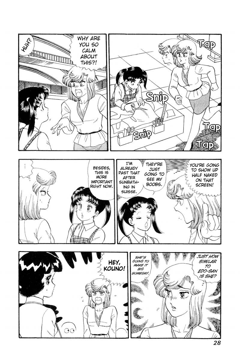 Amai Seikatsu chapter 198 page 7