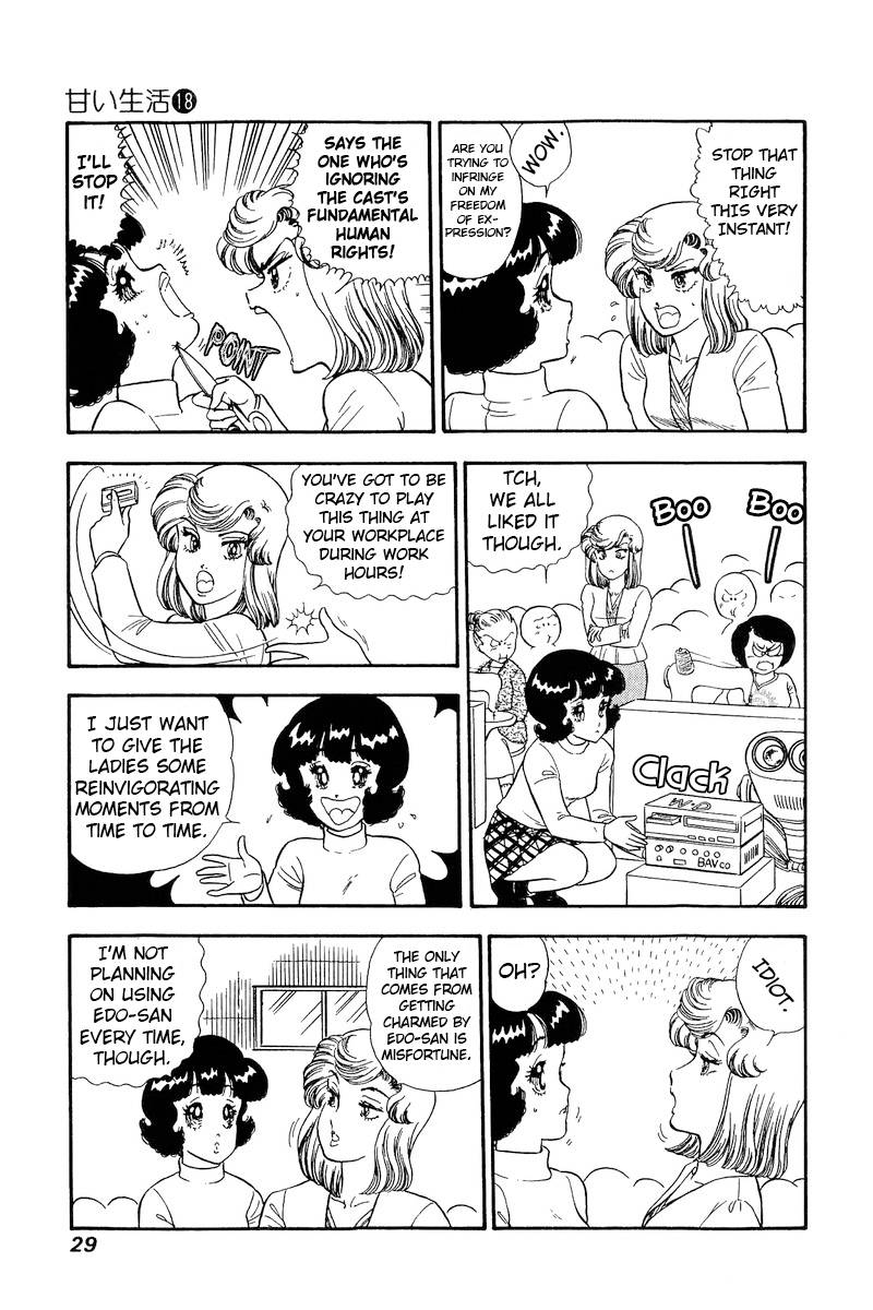 Amai Seikatsu chapter 198 page 8