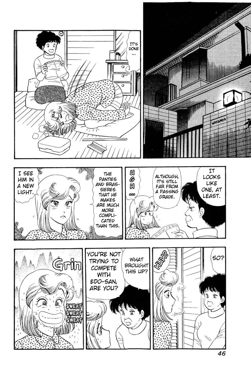 Amai Seikatsu chapter 199 page 11