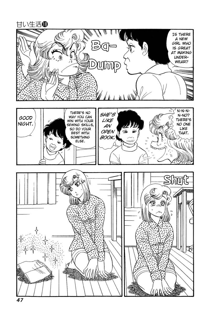 Amai Seikatsu chapter 199 page 12