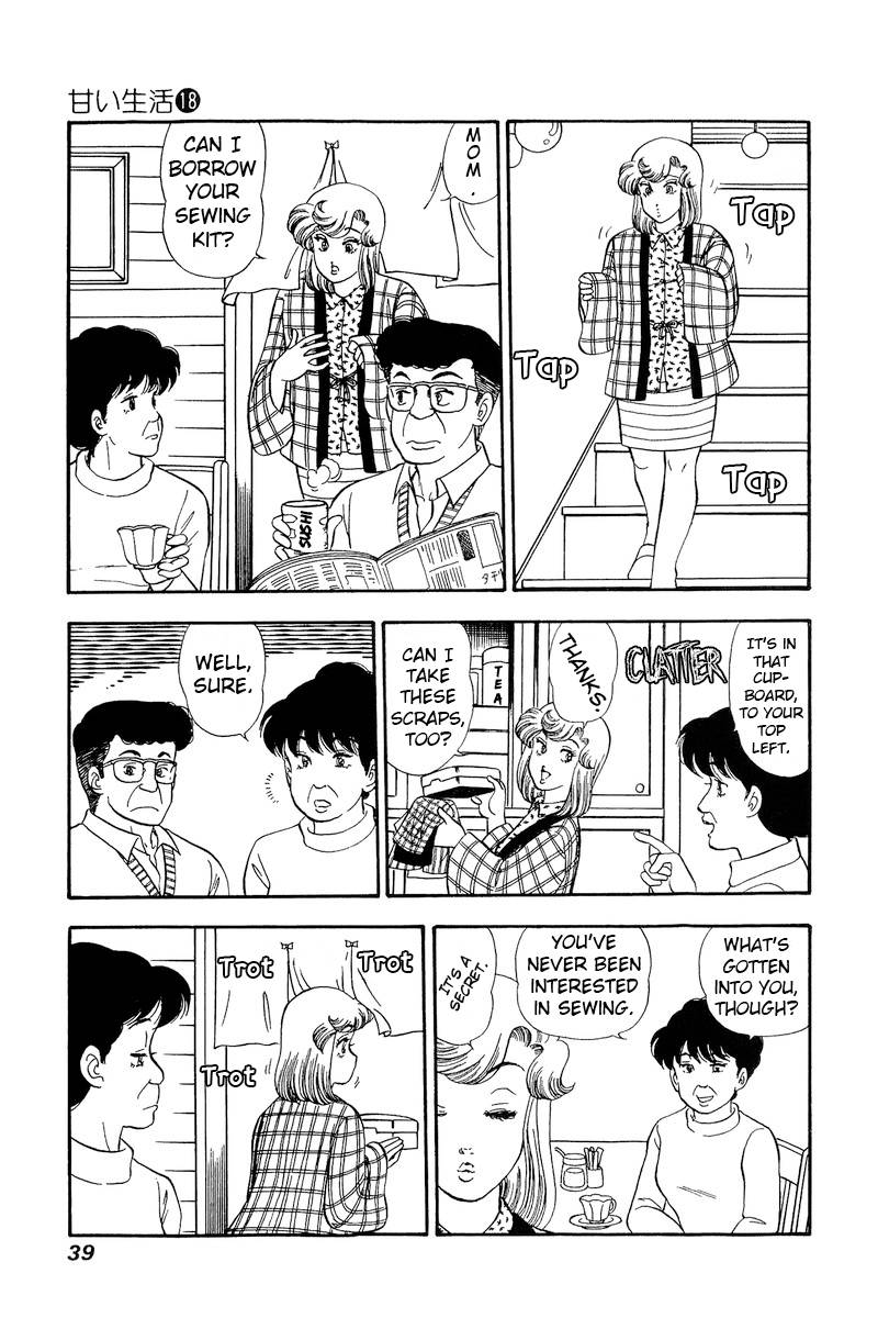 Amai Seikatsu chapter 199 page 4