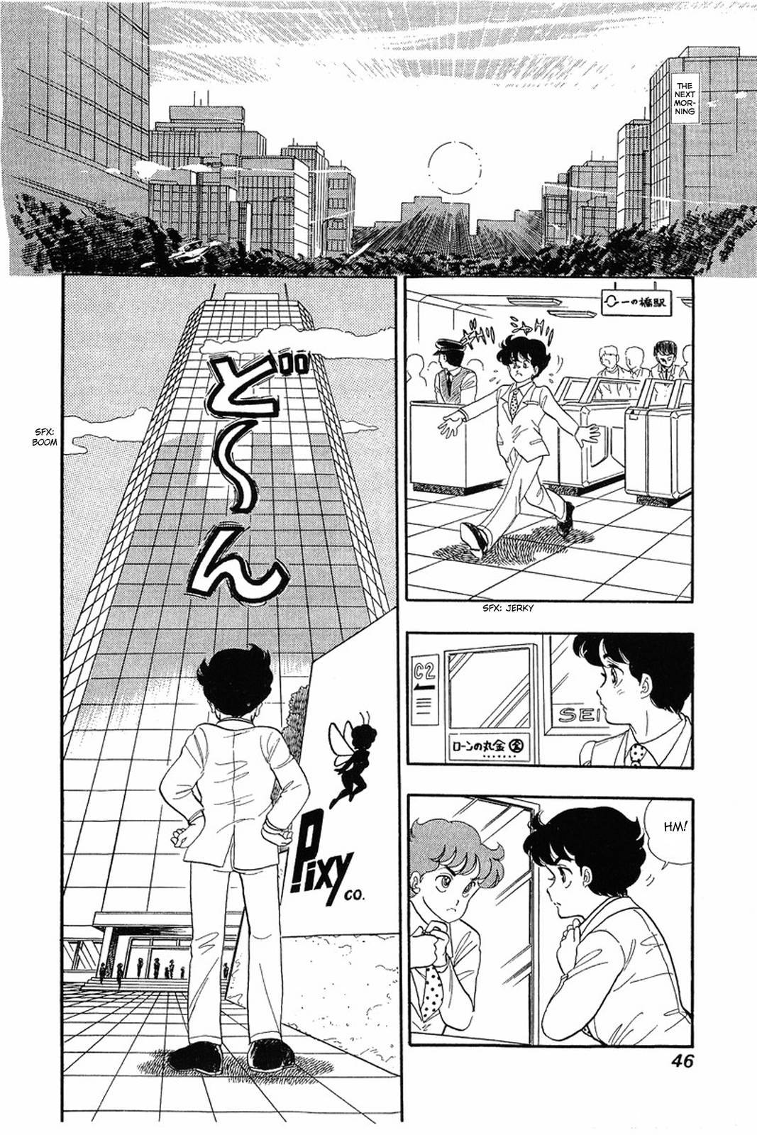 Amai Seikatsu chapter 2 page 11