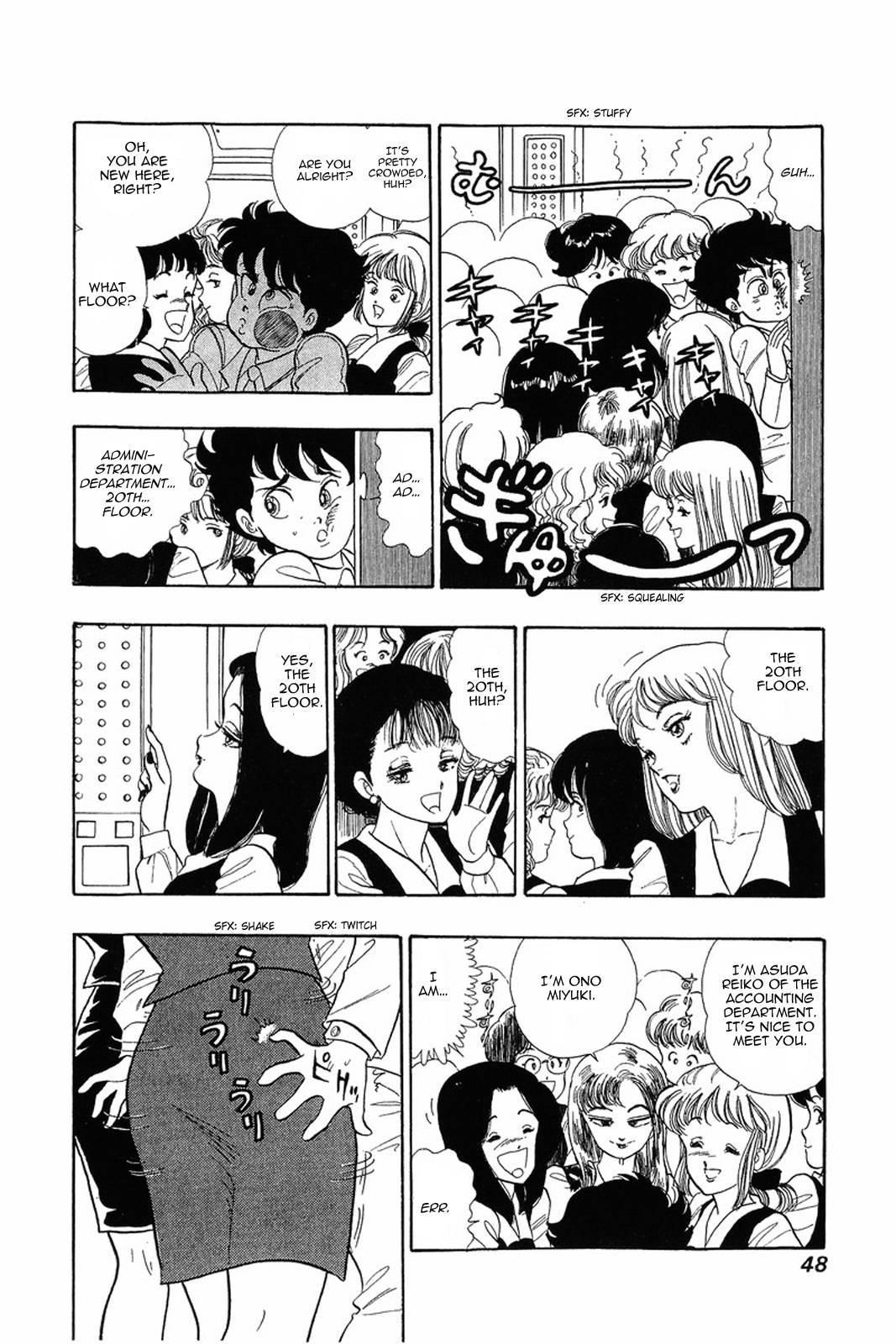 Amai Seikatsu chapter 2 page 13