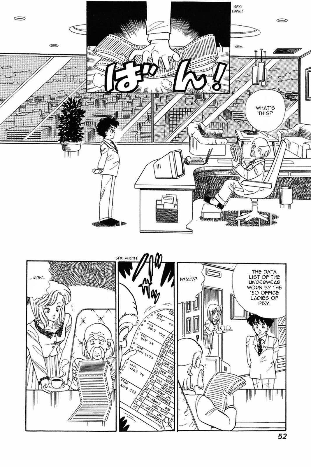 Amai Seikatsu chapter 2 page 17