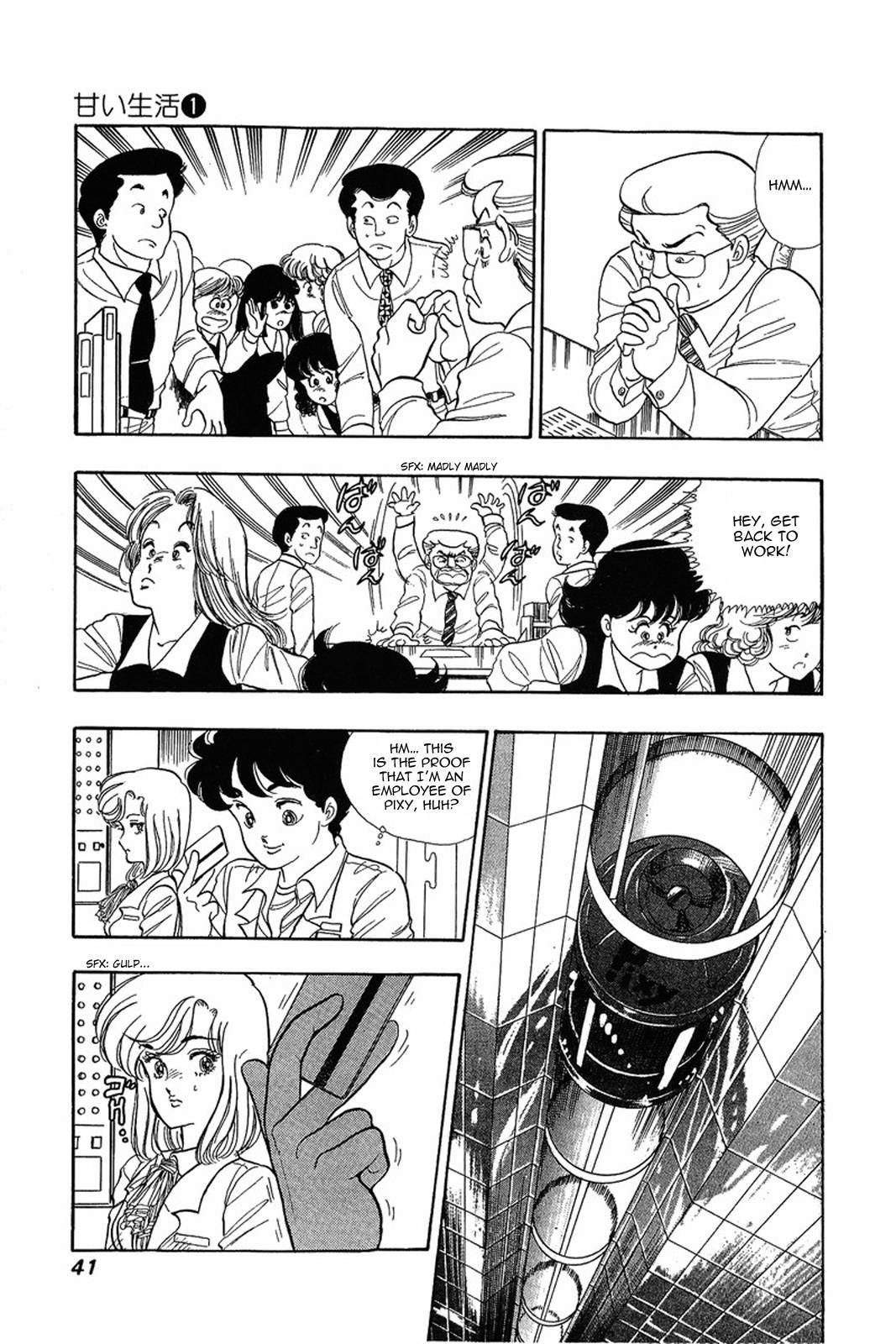 Amai Seikatsu chapter 2 page 6