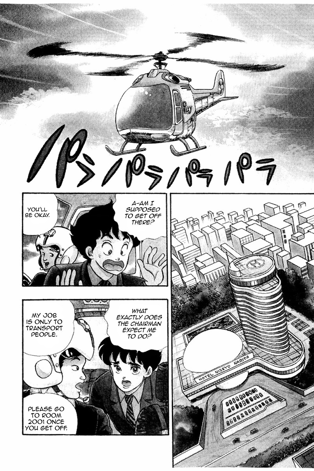 Amai Seikatsu chapter 20 page 2