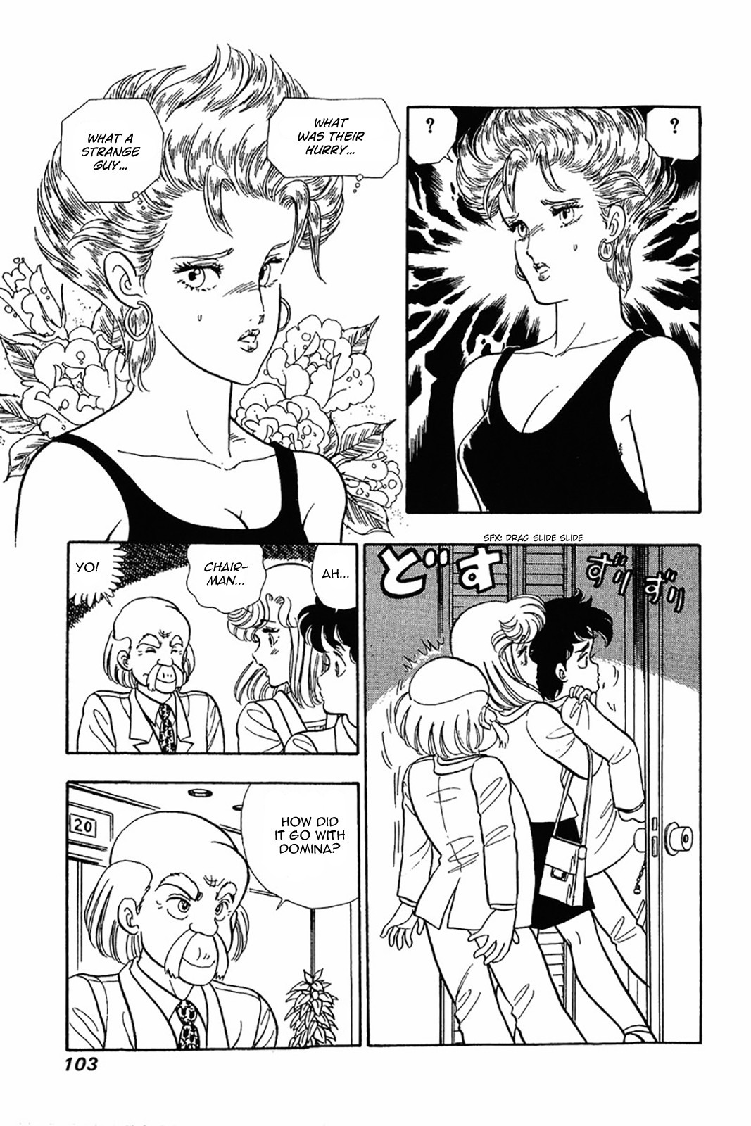 Amai Seikatsu chapter 20 page 23