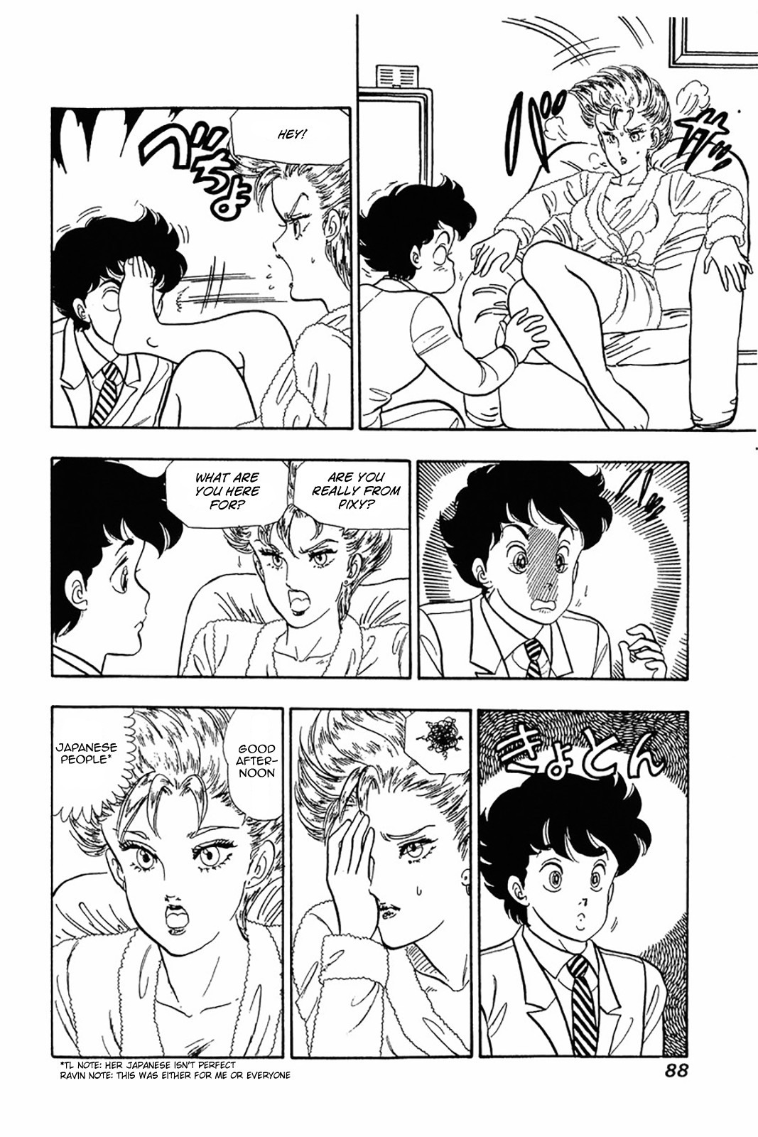 Amai Seikatsu chapter 20 page 8