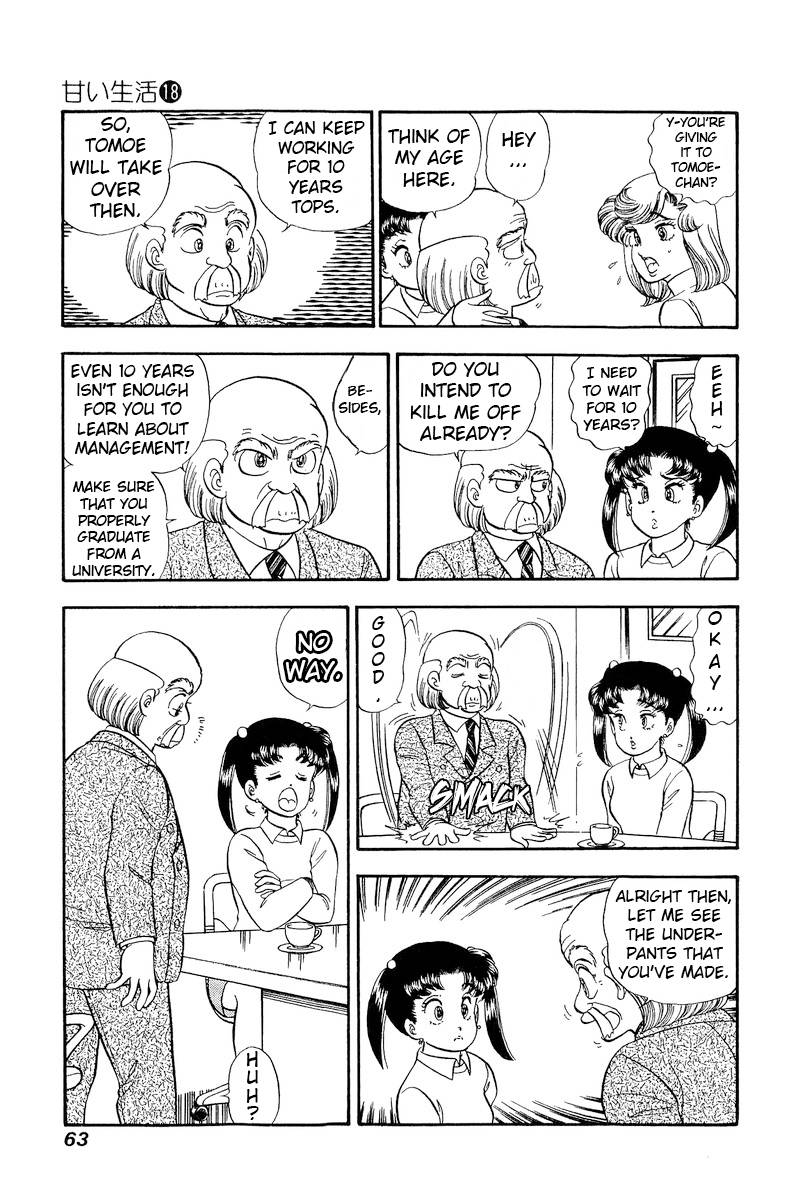 Amai Seikatsu chapter 200 page 14