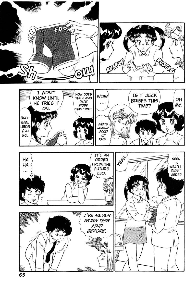 Amai Seikatsu chapter 200 page 16