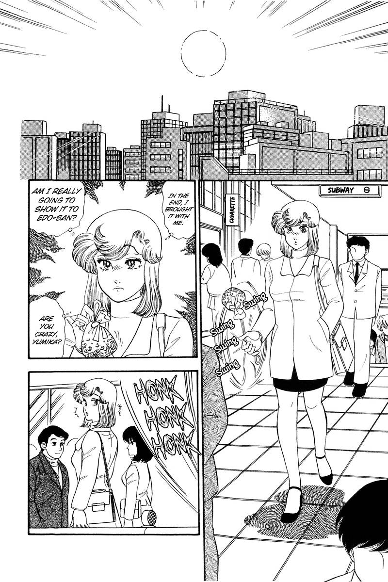 Amai Seikatsu chapter 200 page 3