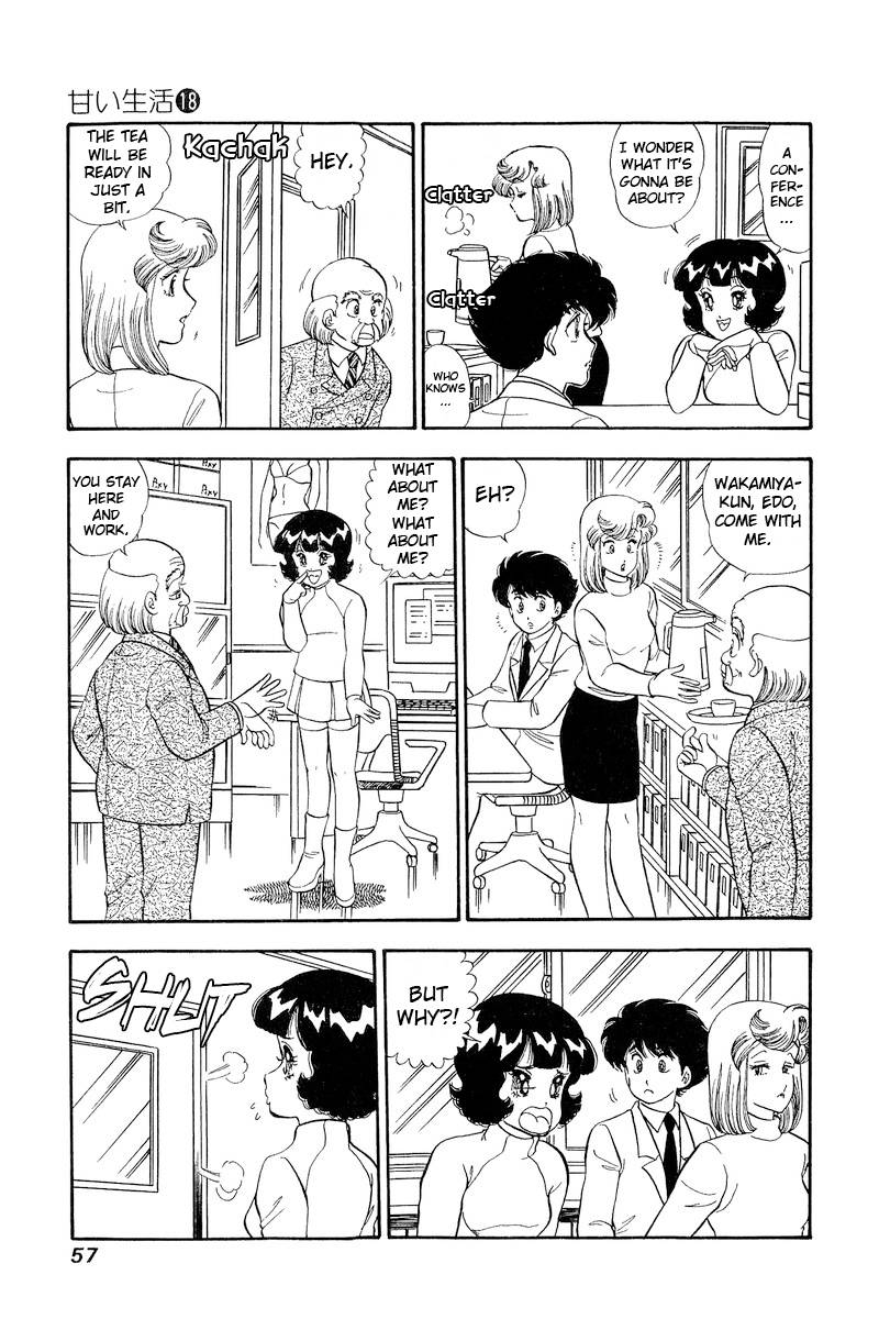 Amai Seikatsu chapter 200 page 8