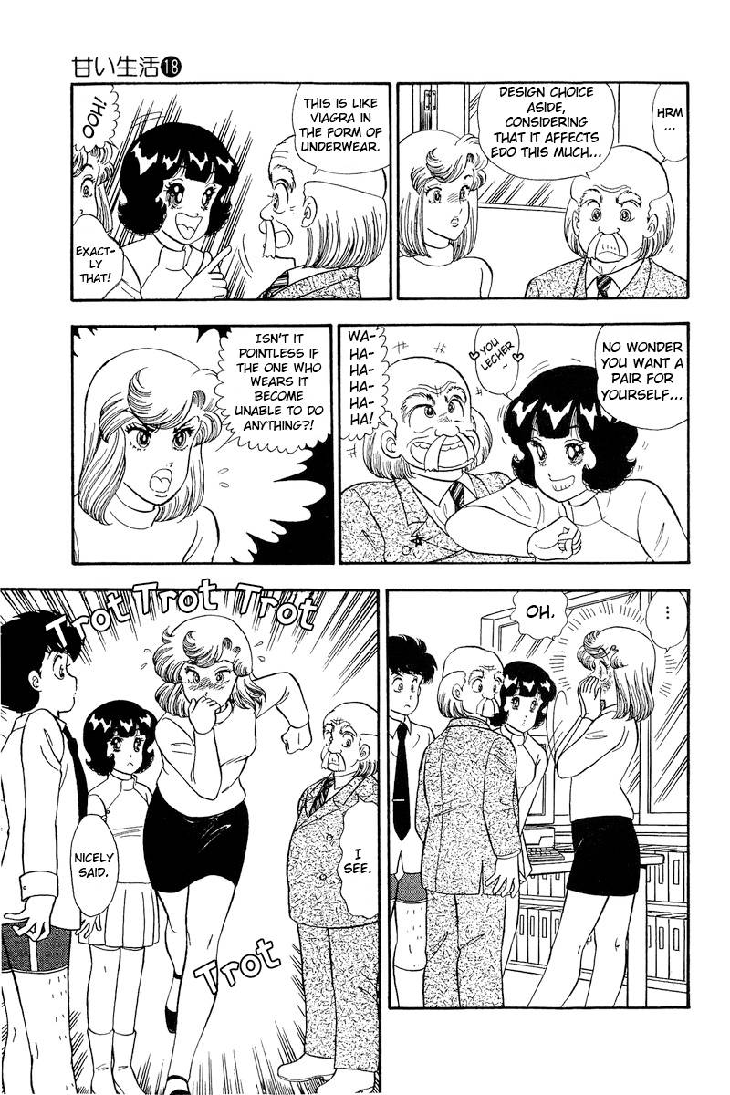 Amai Seikatsu chapter 201 page 10
