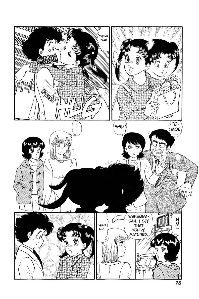 Amai Seikatsu chapter 201 page 13