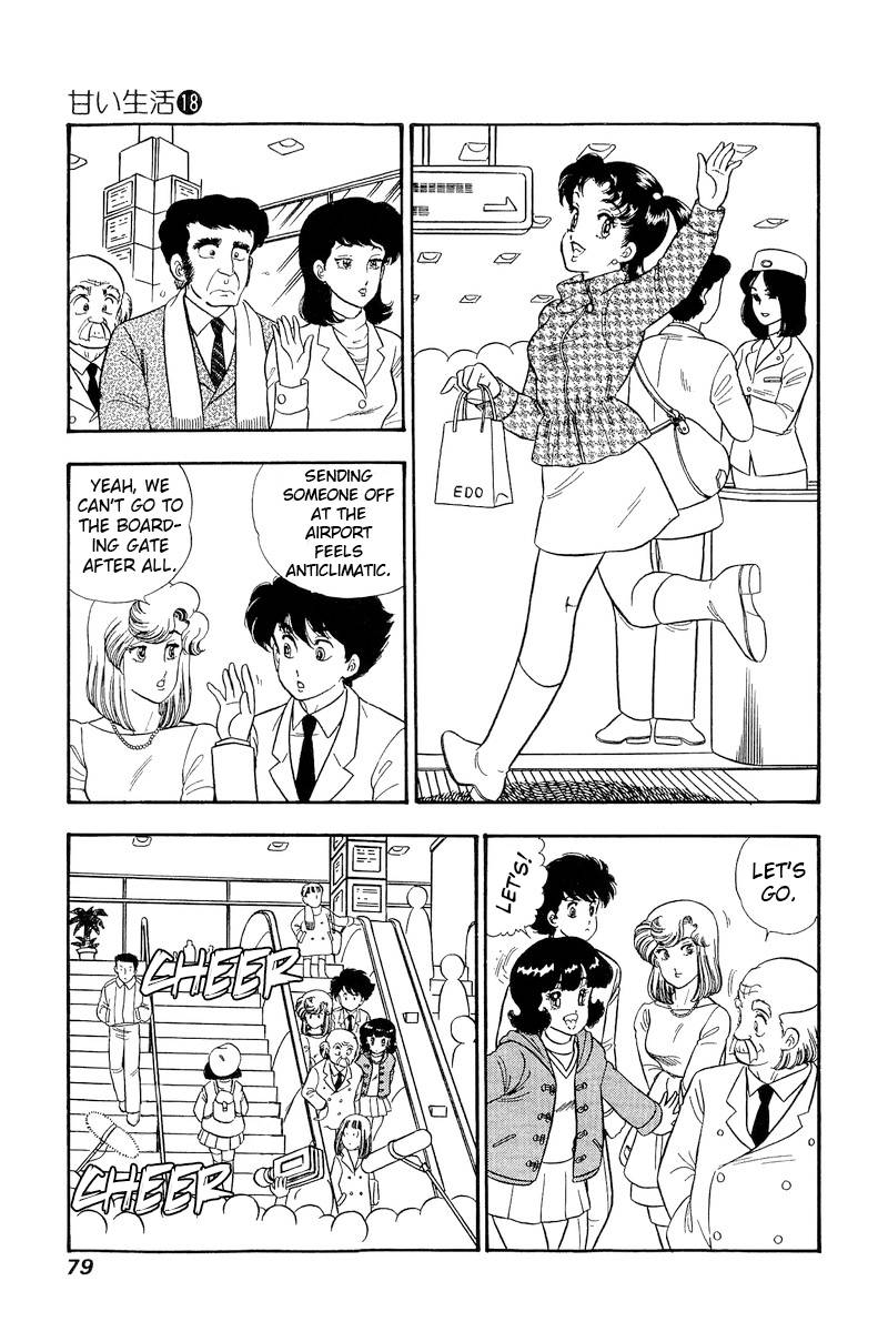 Amai Seikatsu chapter 201 page 14