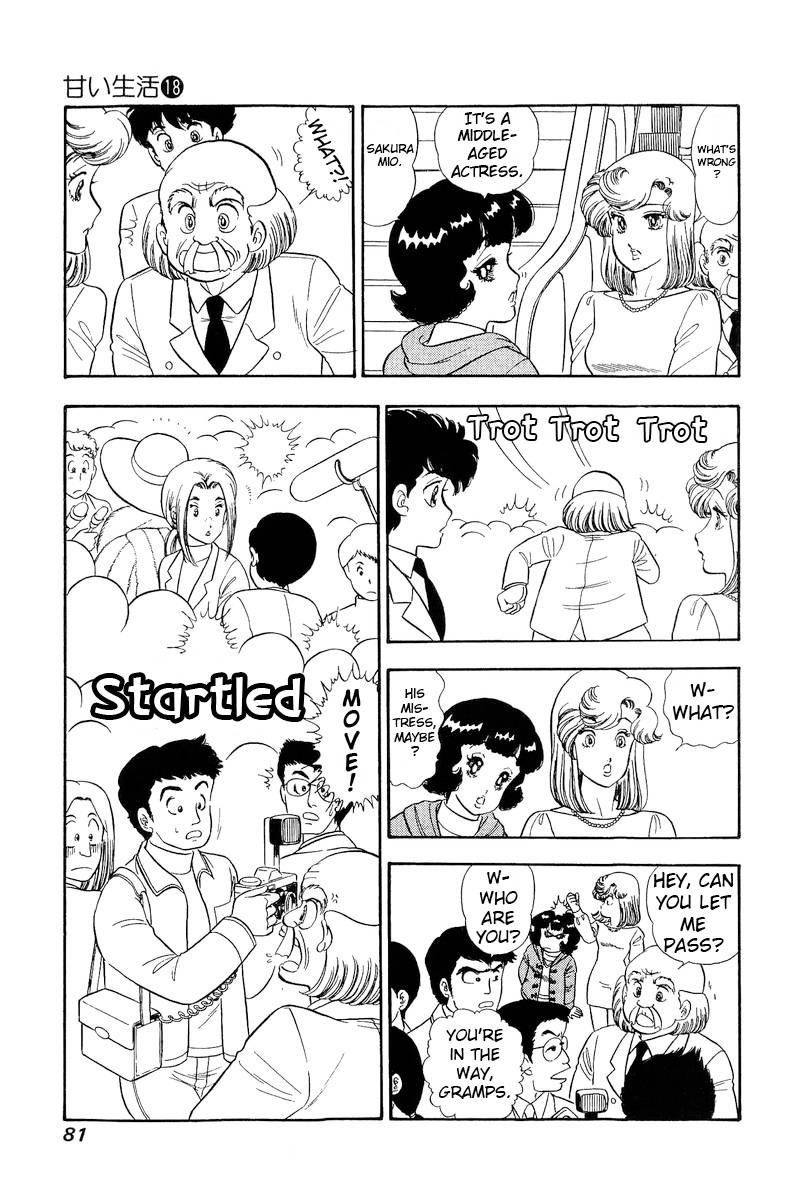 Amai Seikatsu chapter 201 page 16