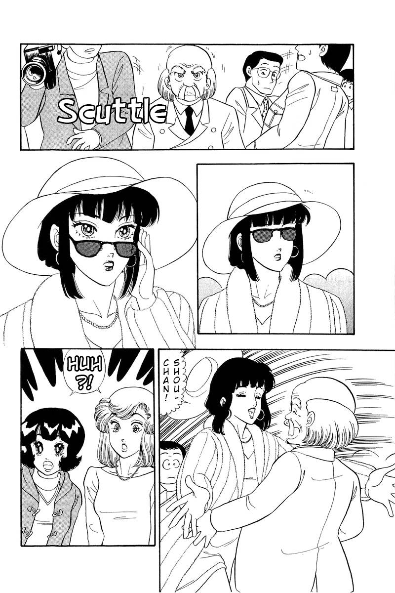 Amai Seikatsu chapter 201 page 17