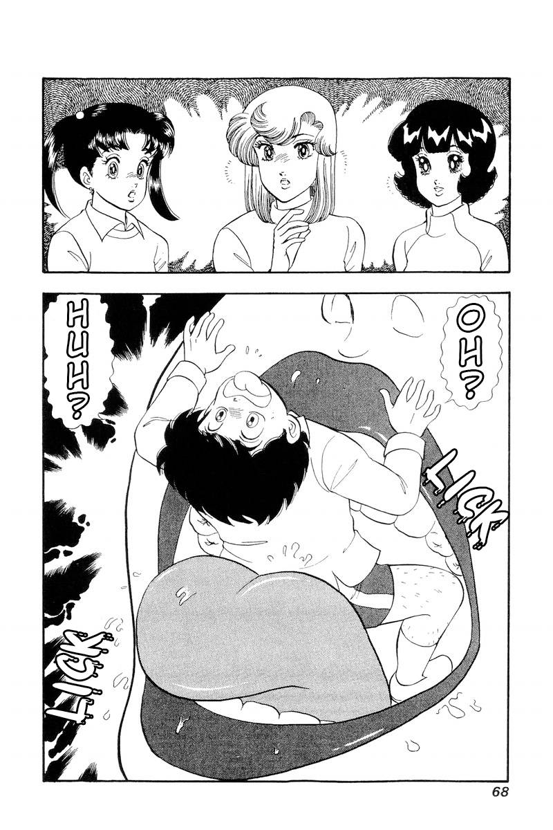 Amai Seikatsu chapter 201 page 3