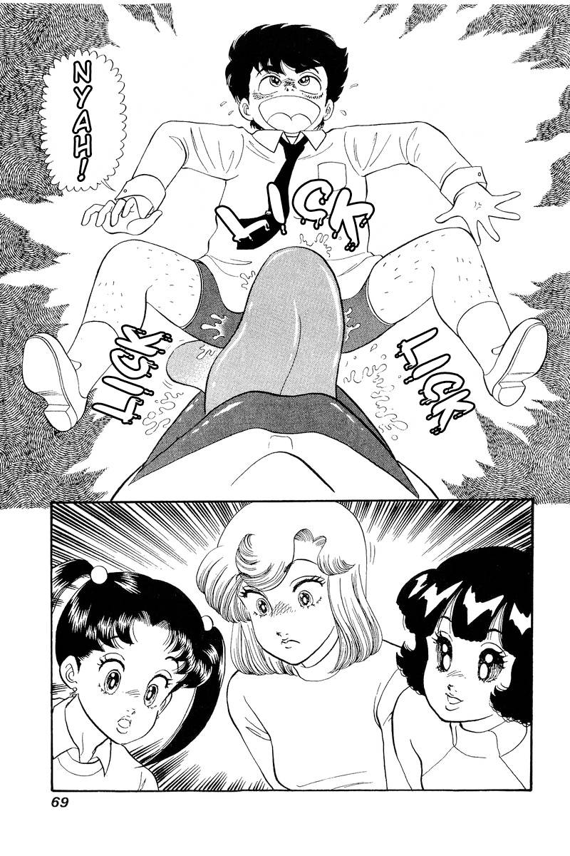 Amai Seikatsu chapter 201 page 4