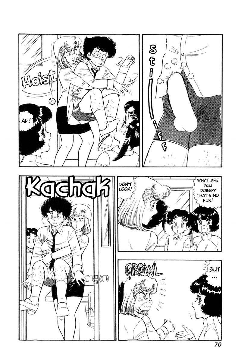 Amai Seikatsu chapter 201 page 5