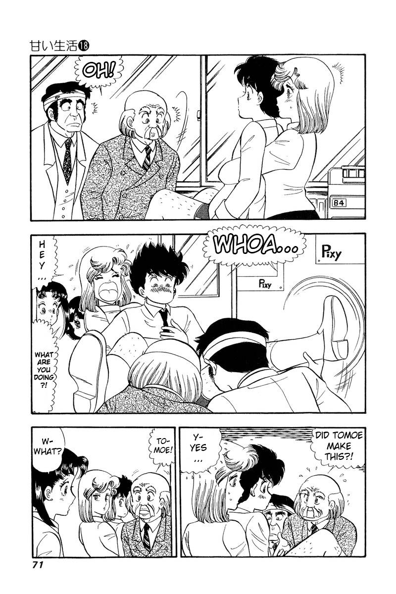 Amai Seikatsu chapter 201 page 6