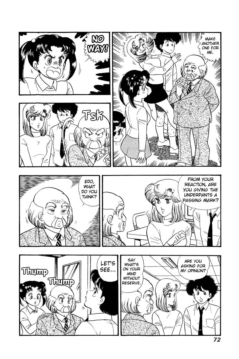 Amai Seikatsu chapter 201 page 7
