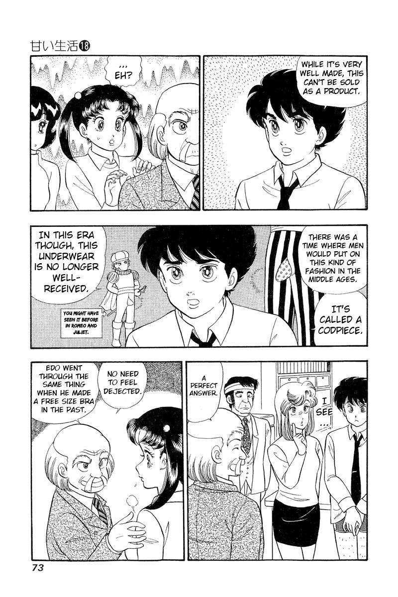 Amai Seikatsu chapter 201 page 8