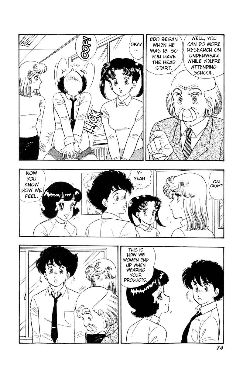 Amai Seikatsu chapter 201 page 9