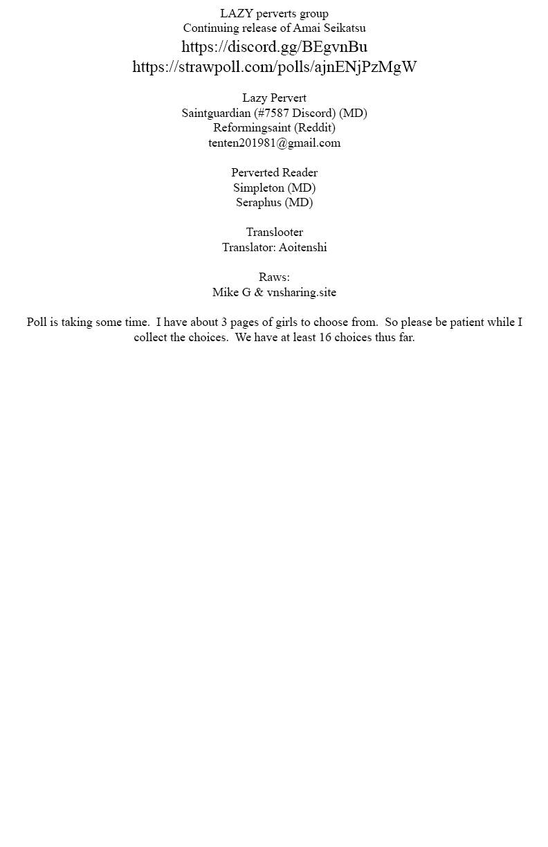 Amai Seikatsu chapter 202 page 1