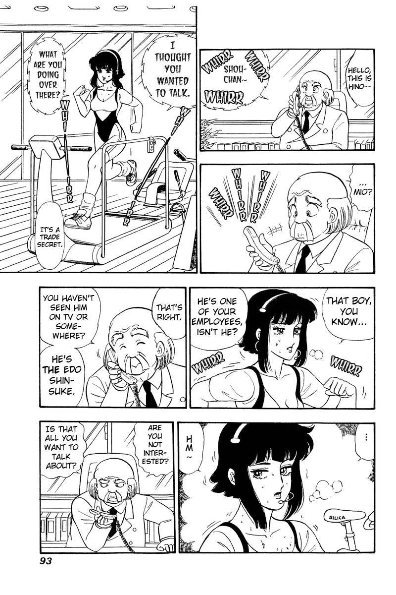 Amai Seikatsu chapter 202 page 12