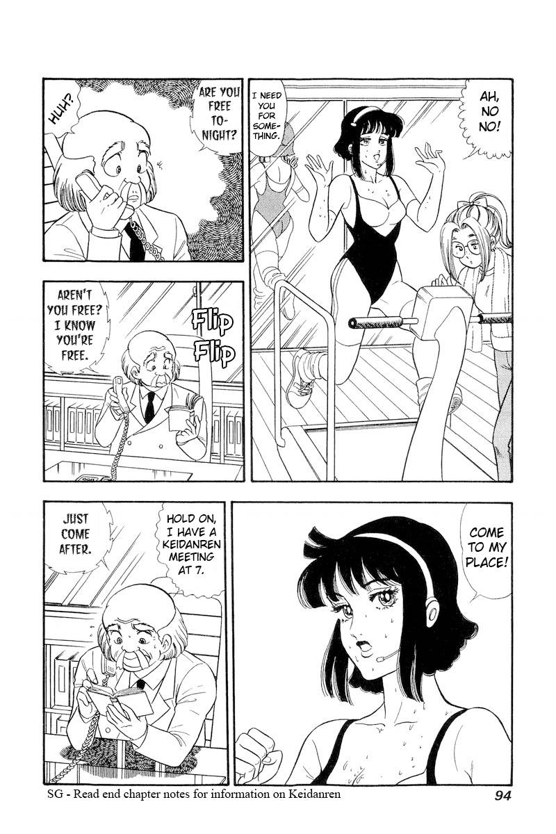 Amai Seikatsu chapter 202 page 13