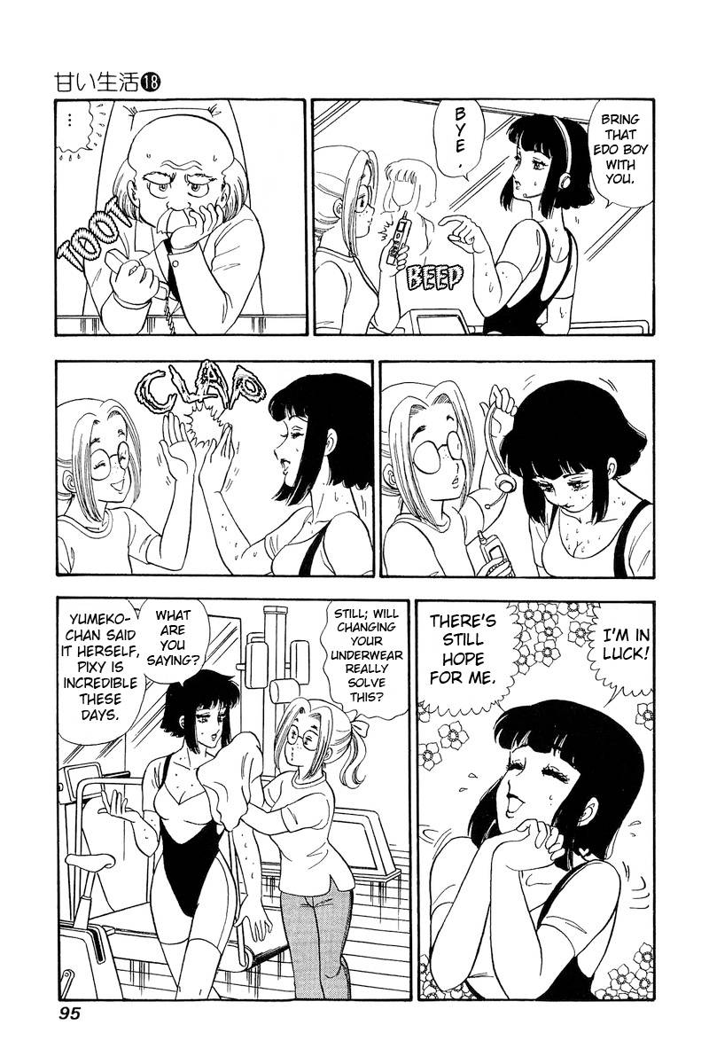 Amai Seikatsu chapter 202 page 14