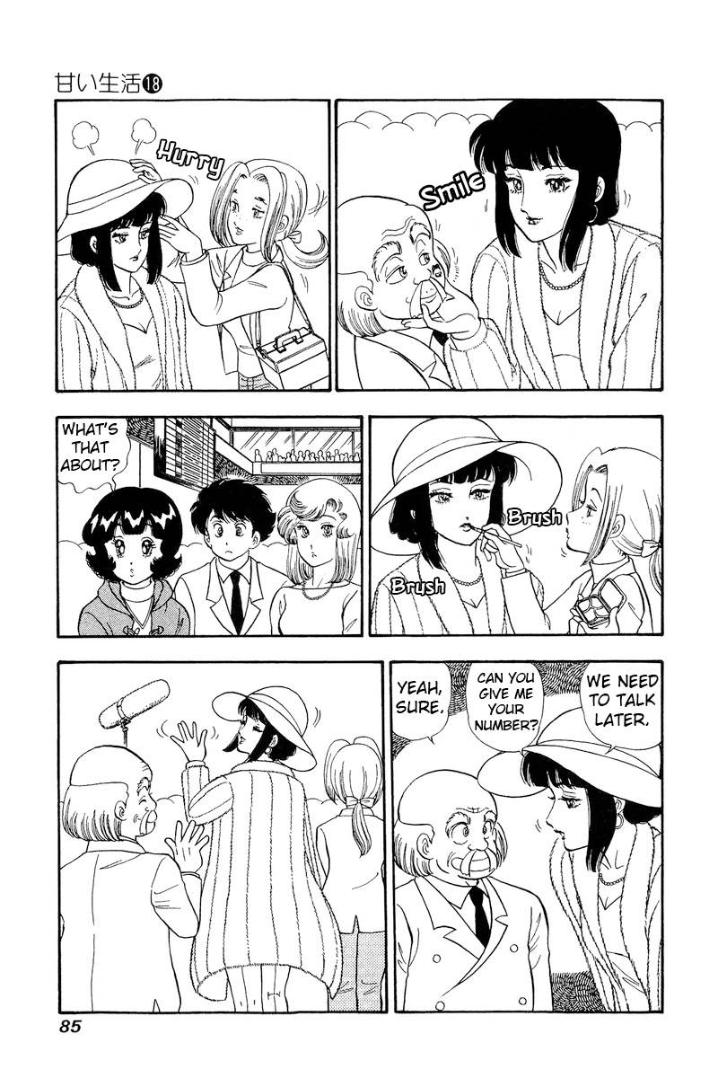 Amai Seikatsu chapter 202 page 4