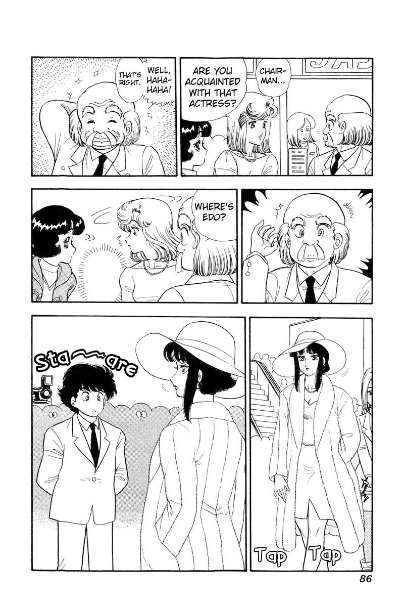 Amai Seikatsu chapter 202 page 5