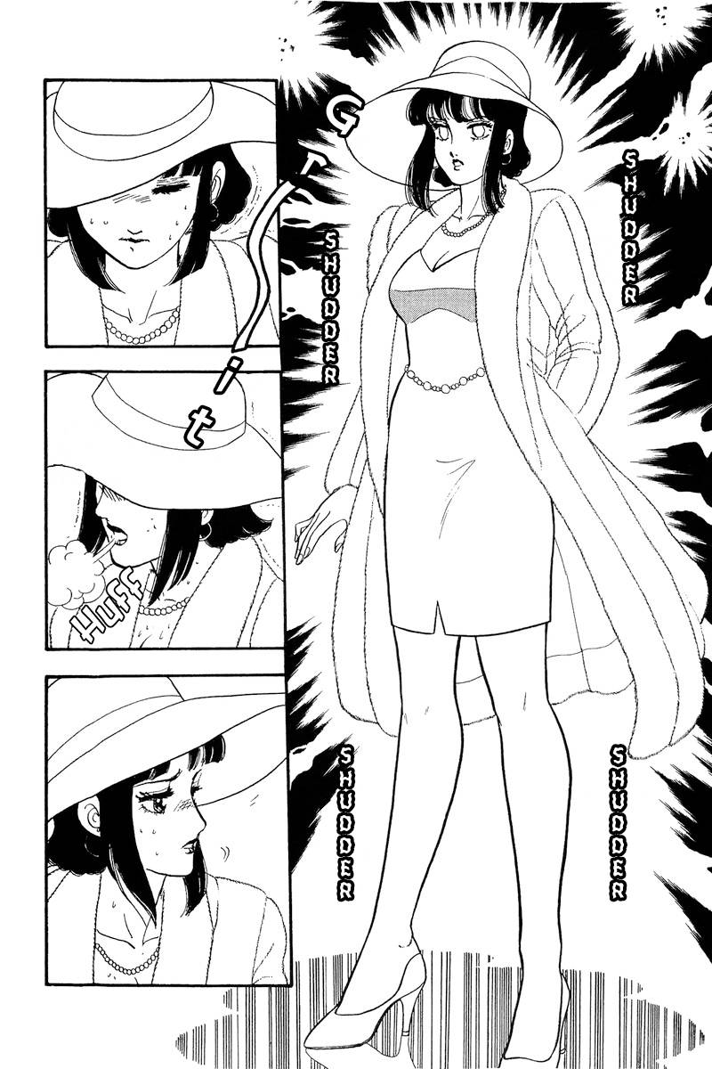 Amai Seikatsu chapter 202 page 7