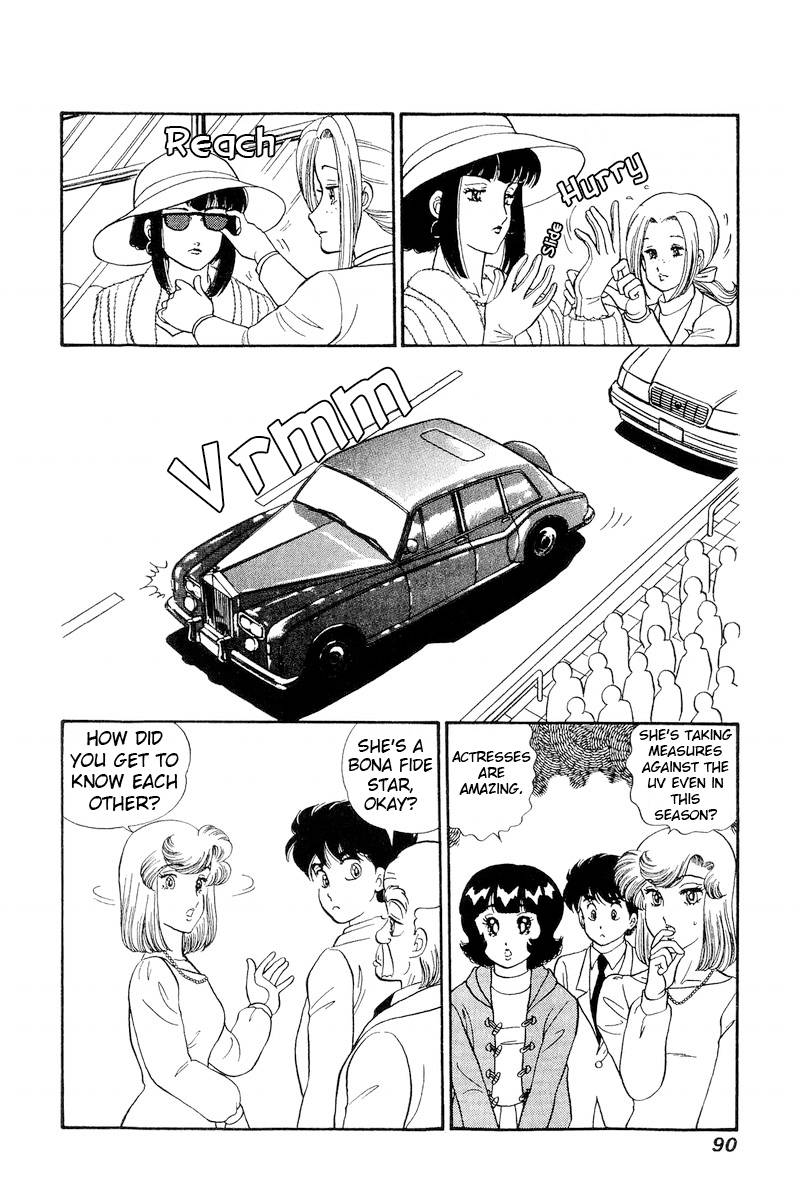 Amai Seikatsu chapter 202 page 9