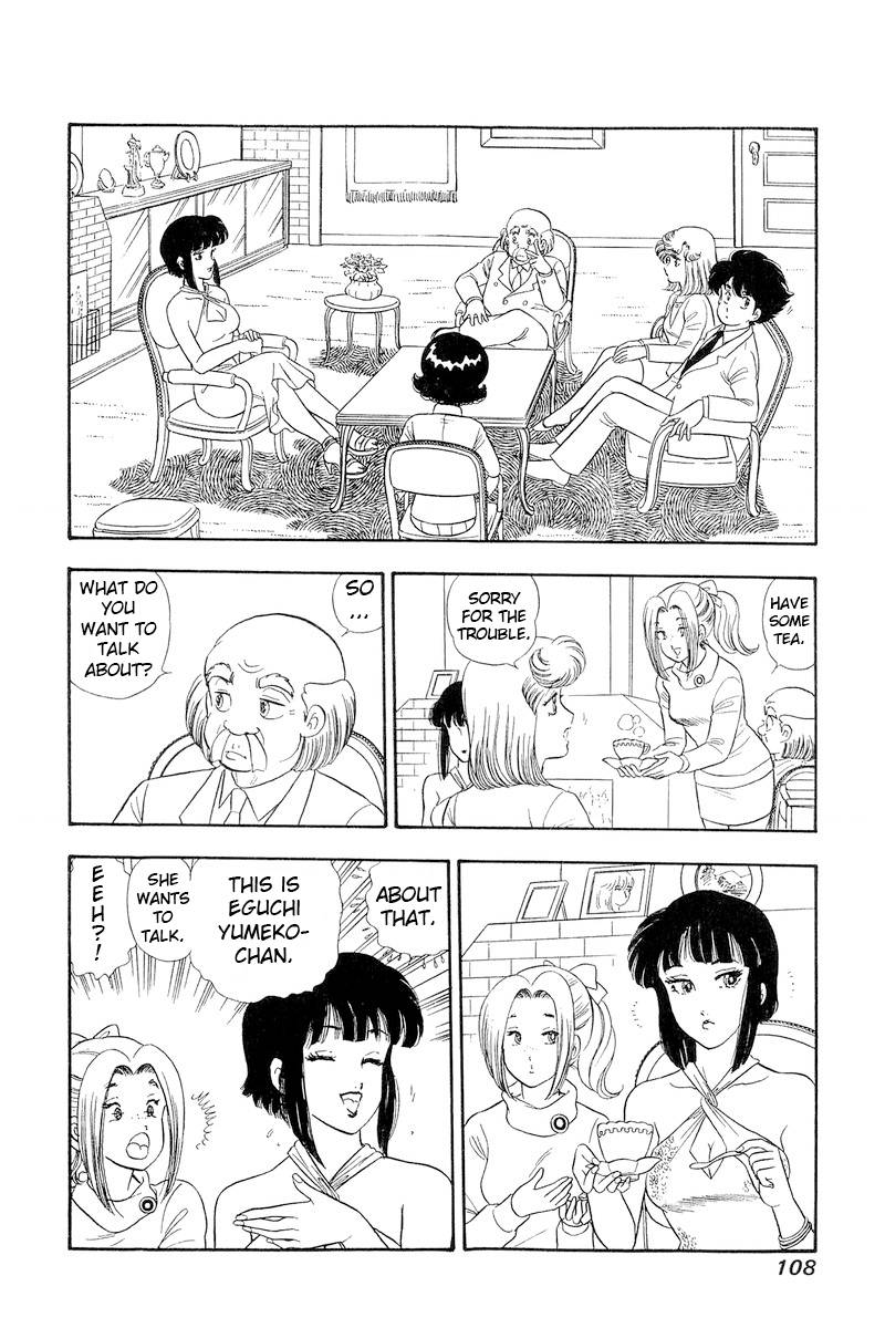 Amai Seikatsu chapter 203 page 13