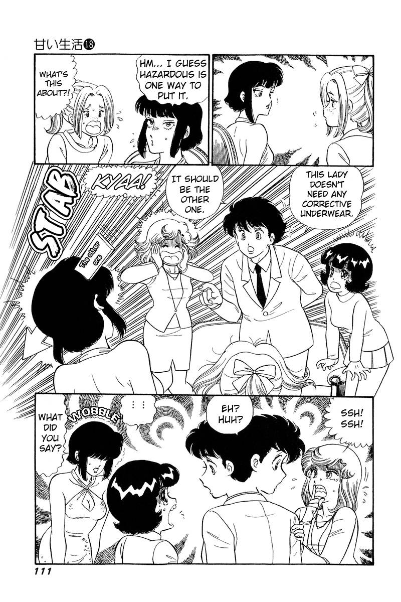 Amai Seikatsu chapter 203 page 16