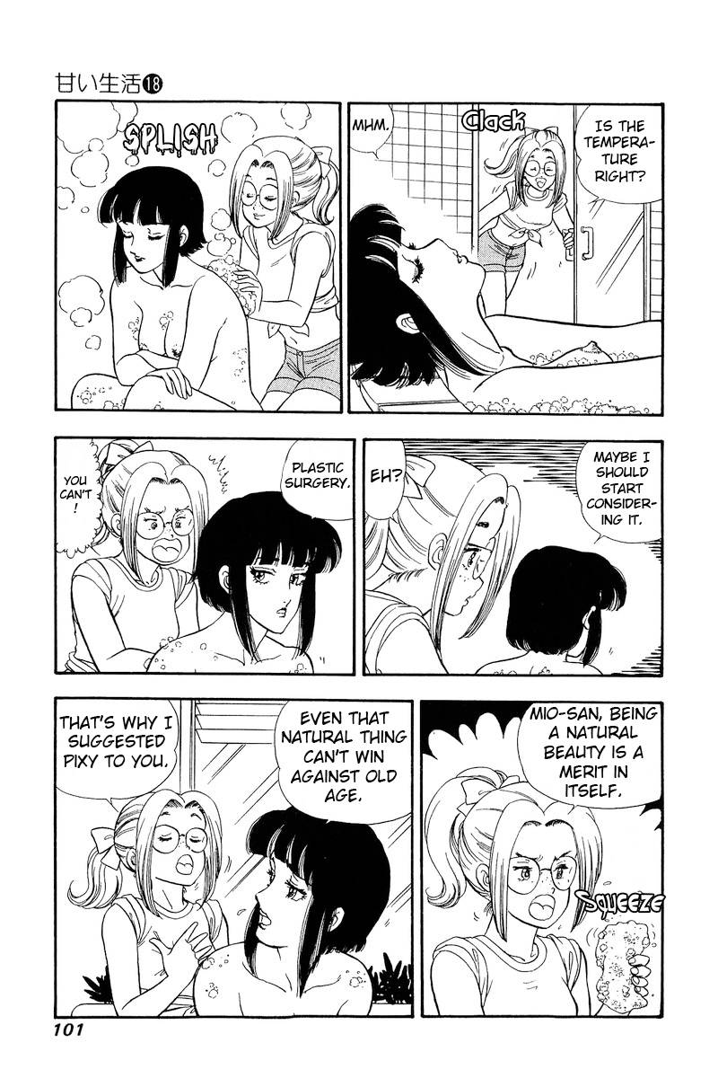 Amai Seikatsu chapter 203 page 6