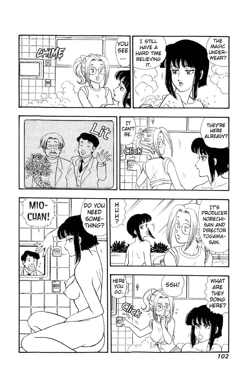 Amai Seikatsu chapter 203 page 7