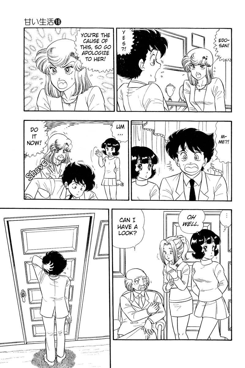 Amai Seikatsu chapter 204 page 11