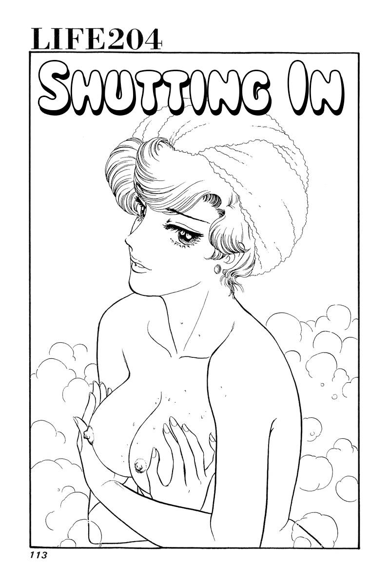 Amai Seikatsu chapter 204 page 5