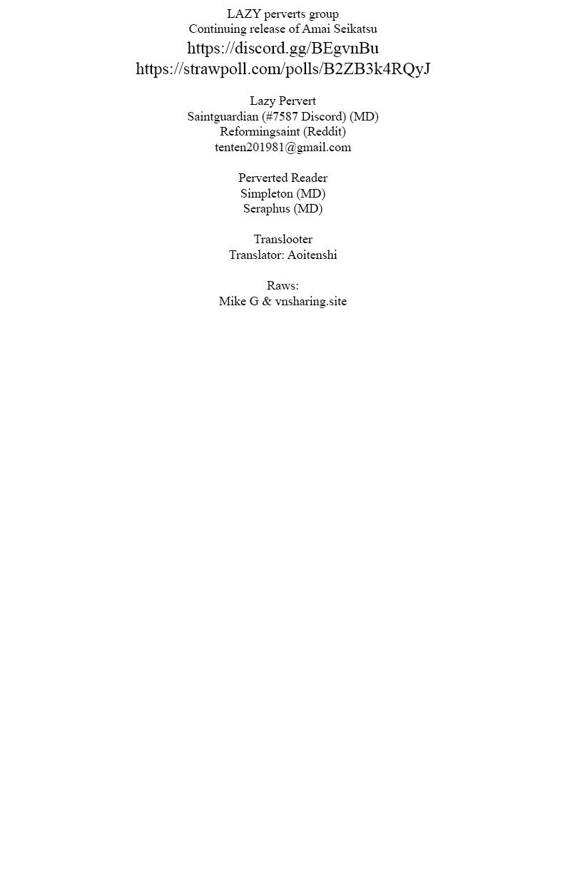 Amai Seikatsu chapter 205 page 1