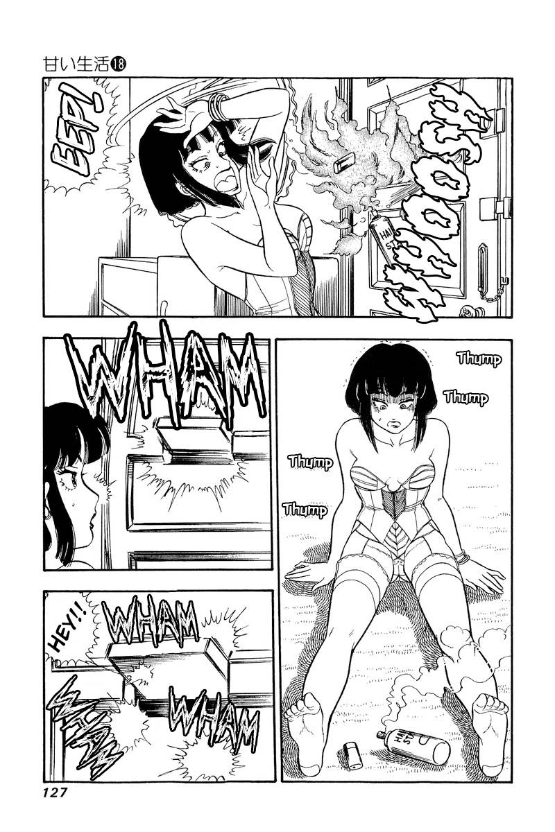 Amai Seikatsu chapter 205 page 4