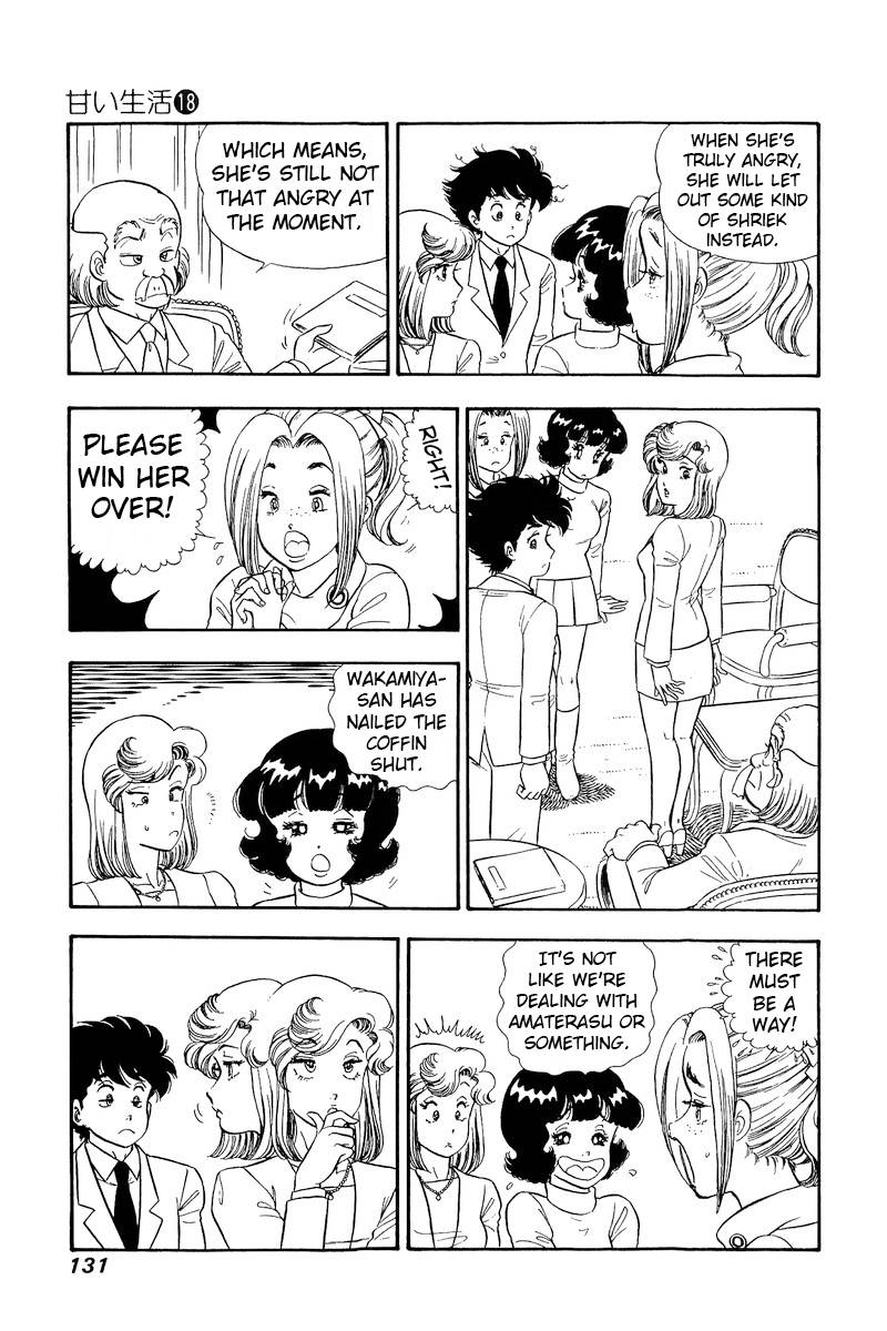 Amai Seikatsu chapter 205 page 8