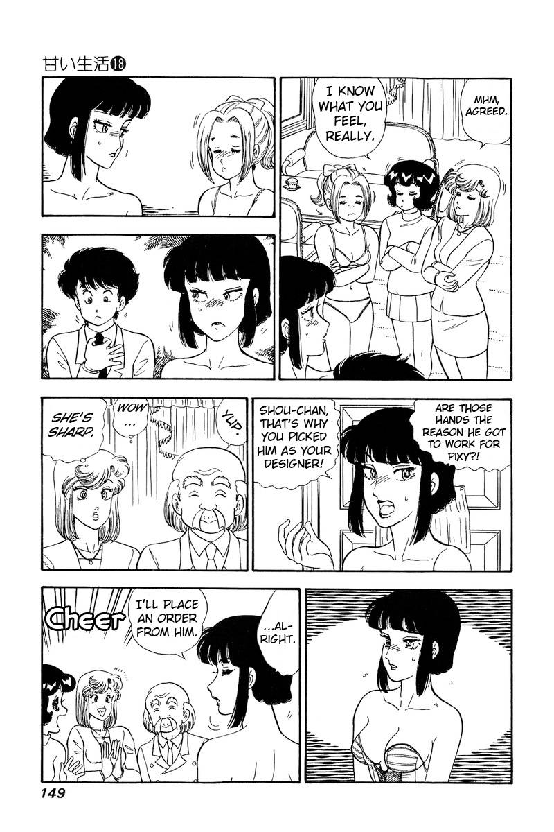 Amai Seikatsu chapter 206 page 10