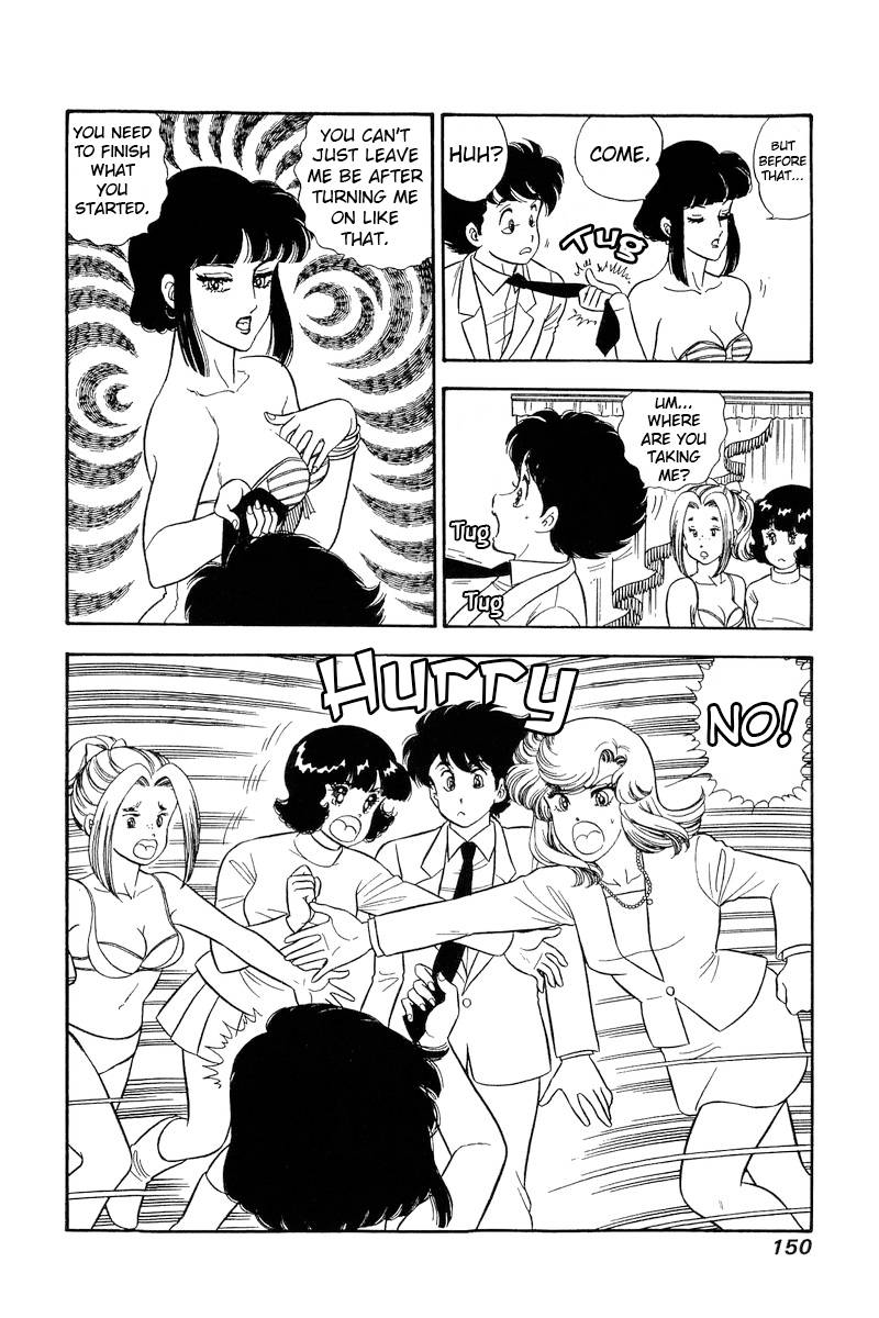 Amai Seikatsu chapter 206 page 11