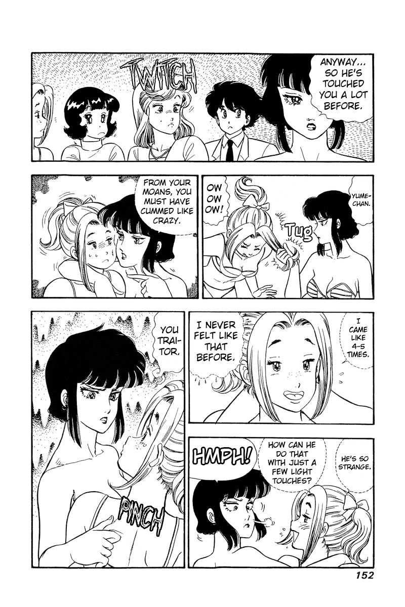 Amai Seikatsu chapter 206 page 13